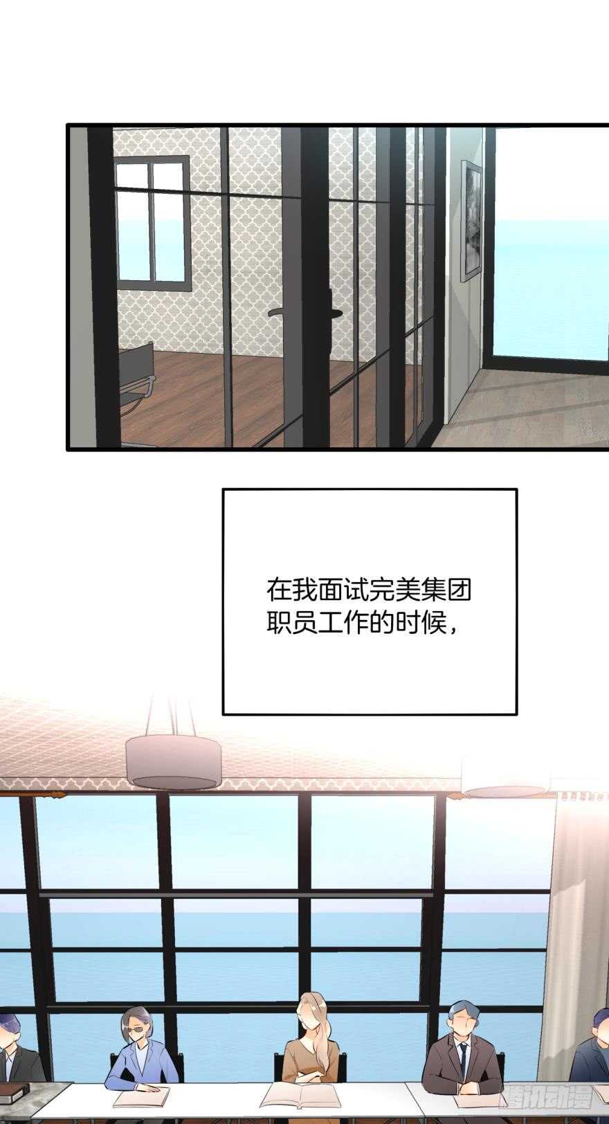 情兽不要啊！韩漫全集-这就是你看上的女人？无删减无遮挡章节图片 