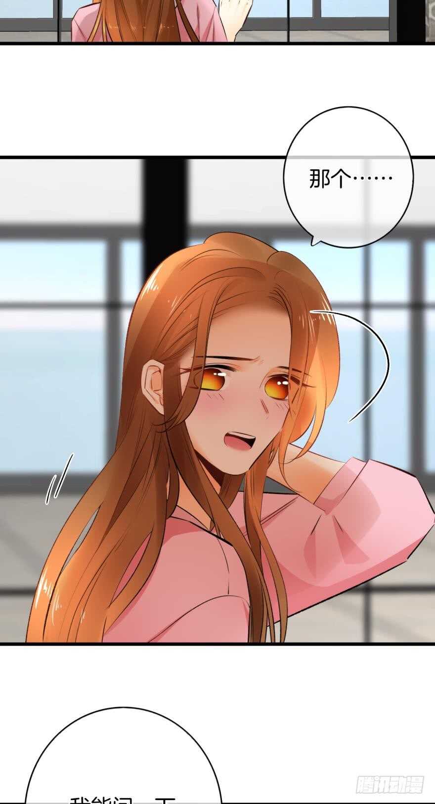 情兽不要啊！韩漫全集-这就是你看上的女人？无删减无遮挡章节图片 
