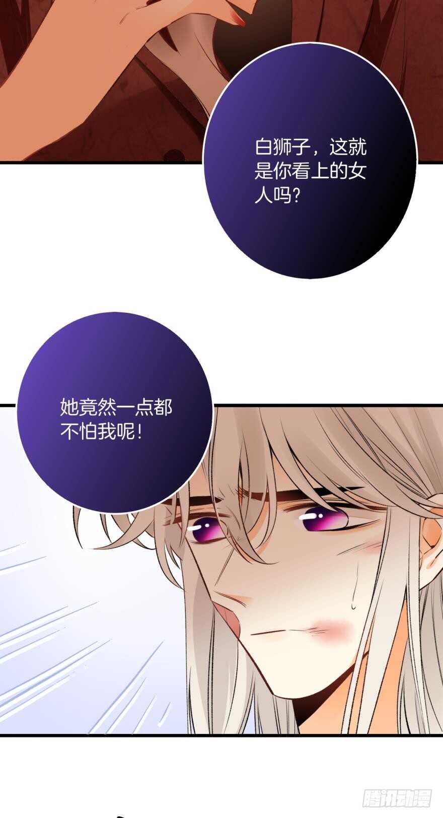 情兽不要啊！韩漫全集-这就是你看上的女人？无删减无遮挡章节图片 