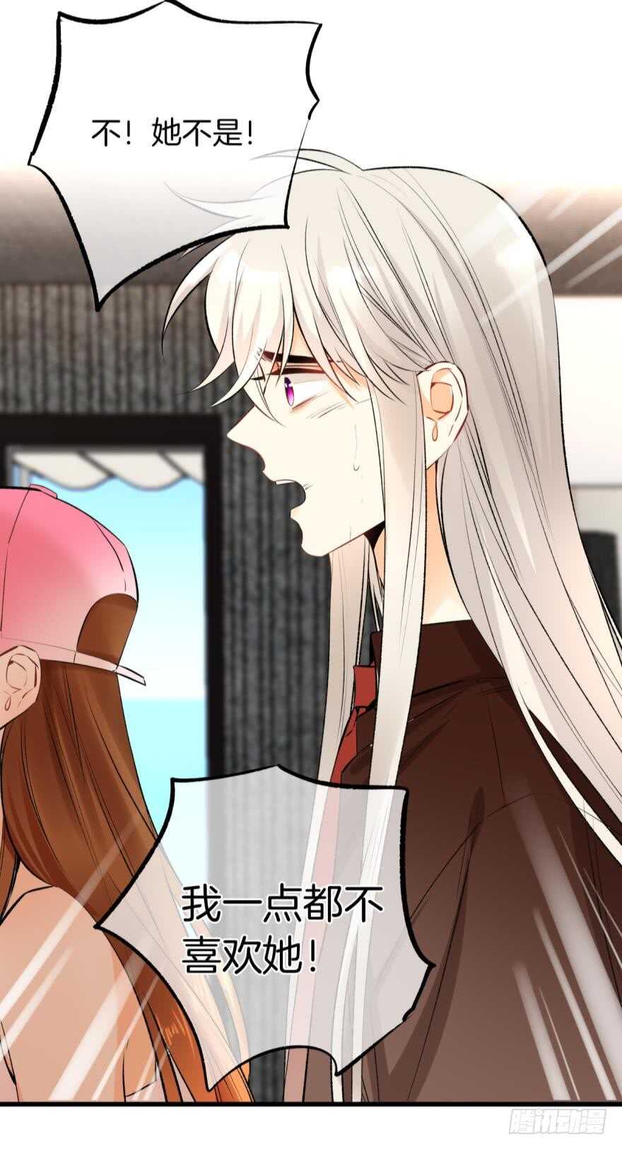 情兽不要啊！韩漫全集-这就是你看上的女人？无删减无遮挡章节图片 