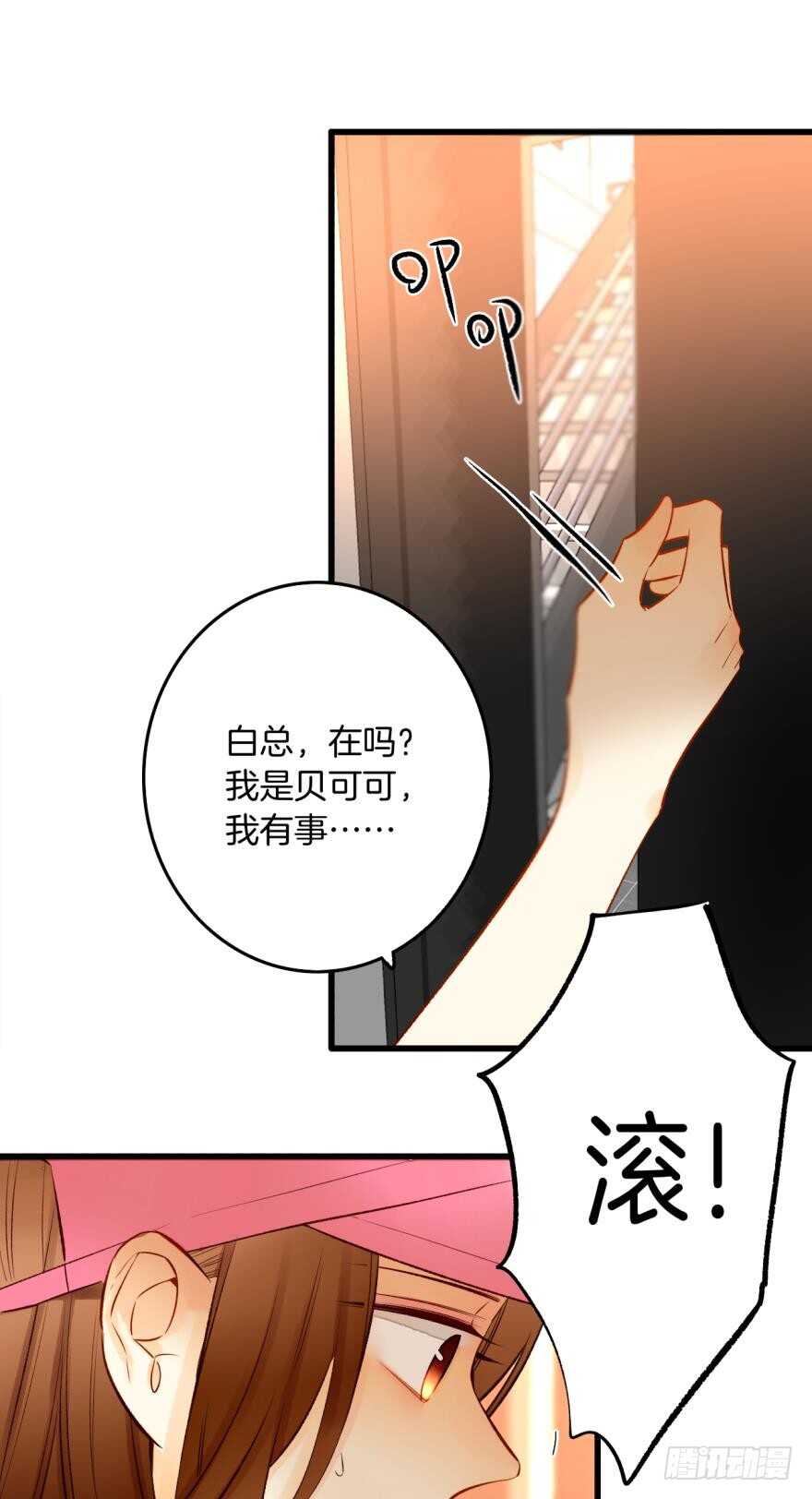 情兽不要啊！韩漫全集-这就是你看上的女人？无删减无遮挡章节图片 