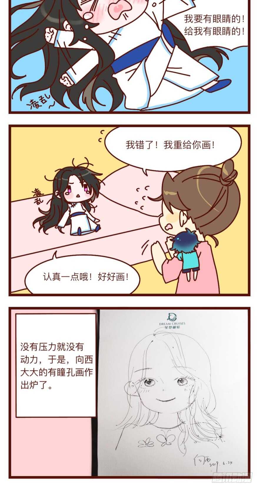 情兽不要啊！韩漫全集-这就是你看上的女人？无删减无遮挡章节图片 
