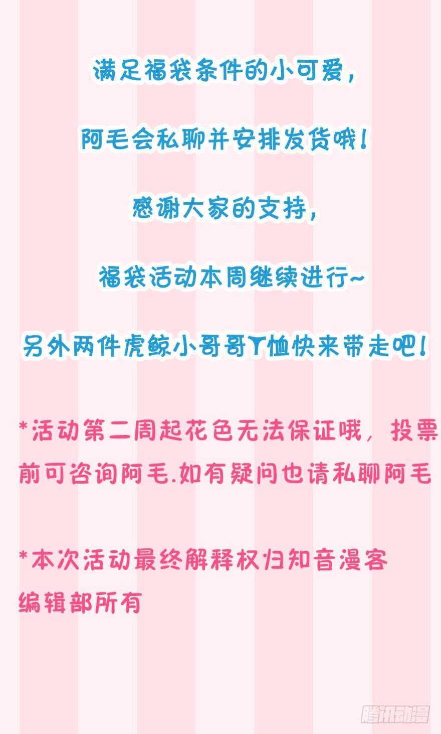 情兽不要啊！韩漫全集-这就是你看上的女人？无删减无遮挡章节图片 
