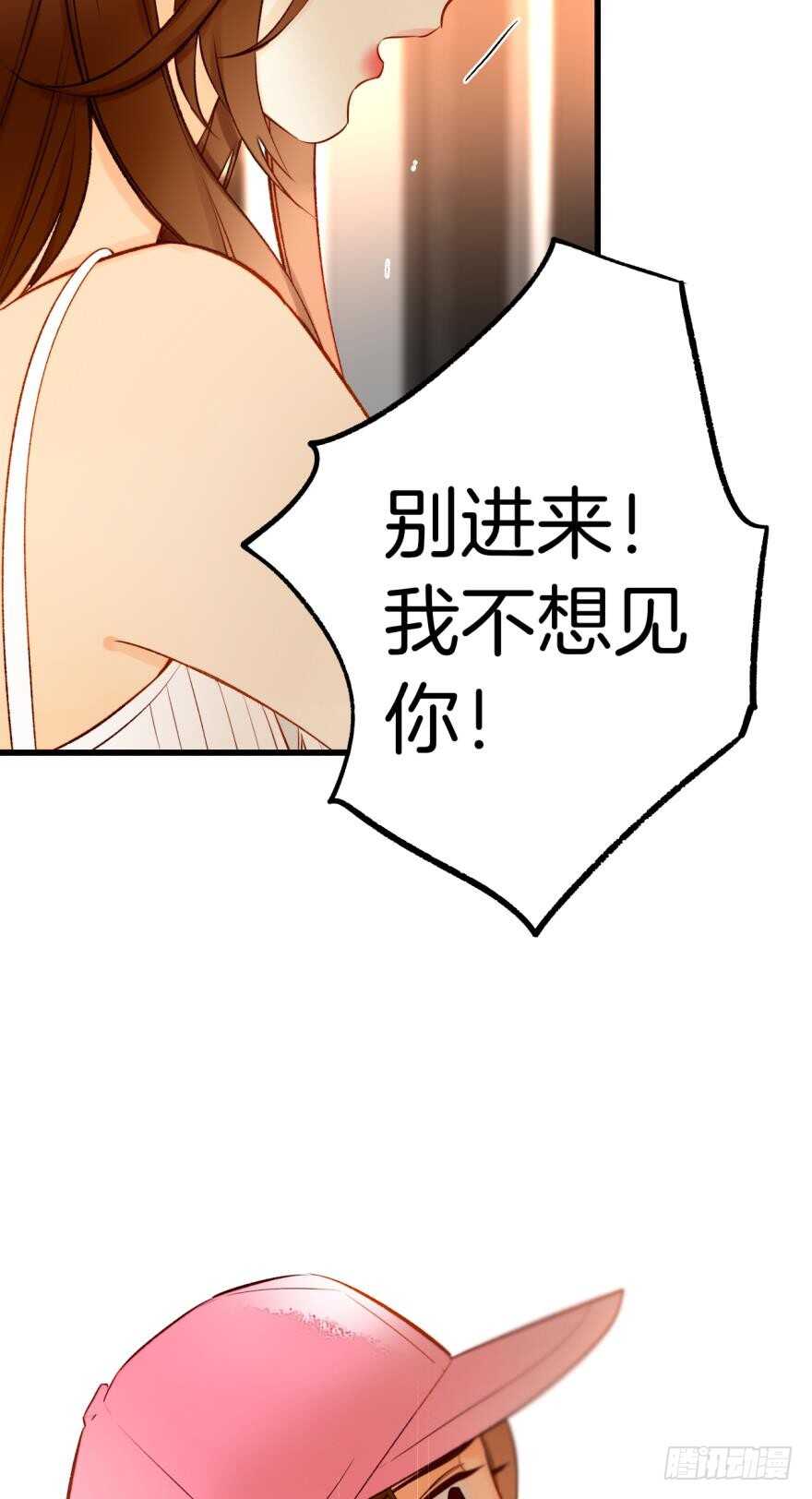情兽不要啊！韩漫全集-这就是你看上的女人？无删减无遮挡章节图片 