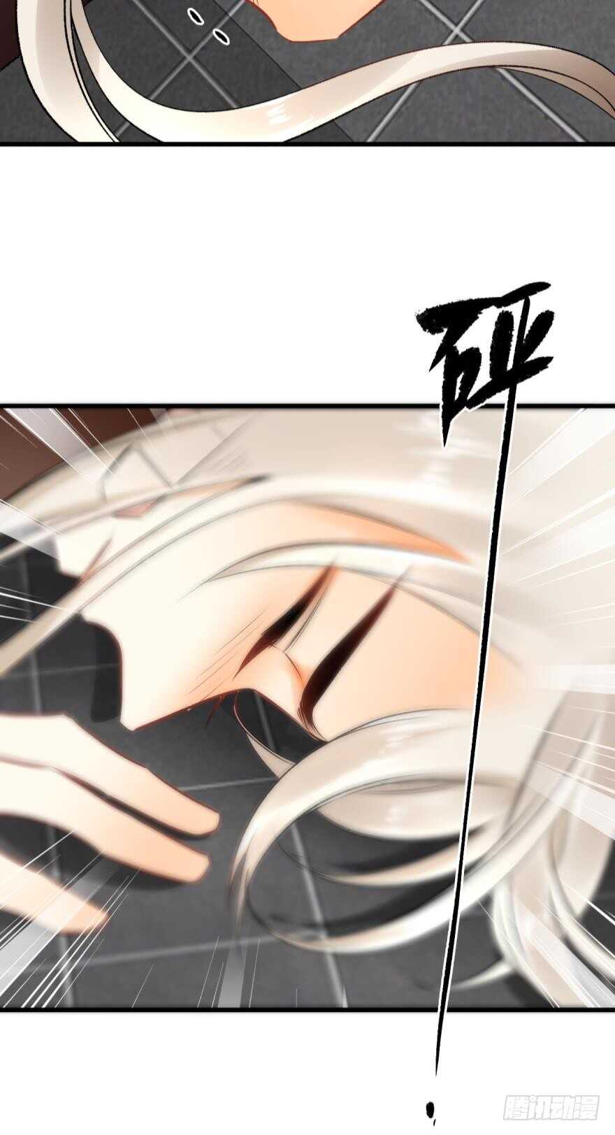 情兽不要啊！韩漫全集-104话：我不爱她！无删减无遮挡章节图片 