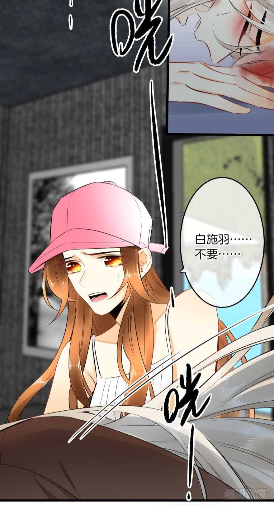 情兽不要啊！韩漫全集-104话：我不爱她！无删减无遮挡章节图片 