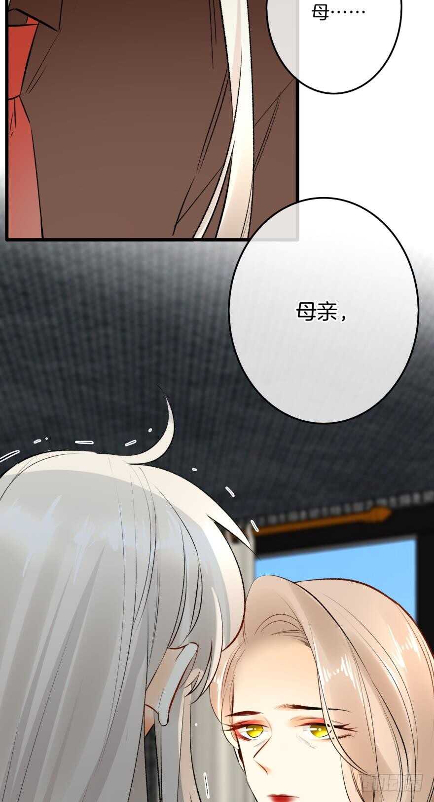 情兽不要啊！韩漫全集-104话：我不爱她！无删减无遮挡章节图片 