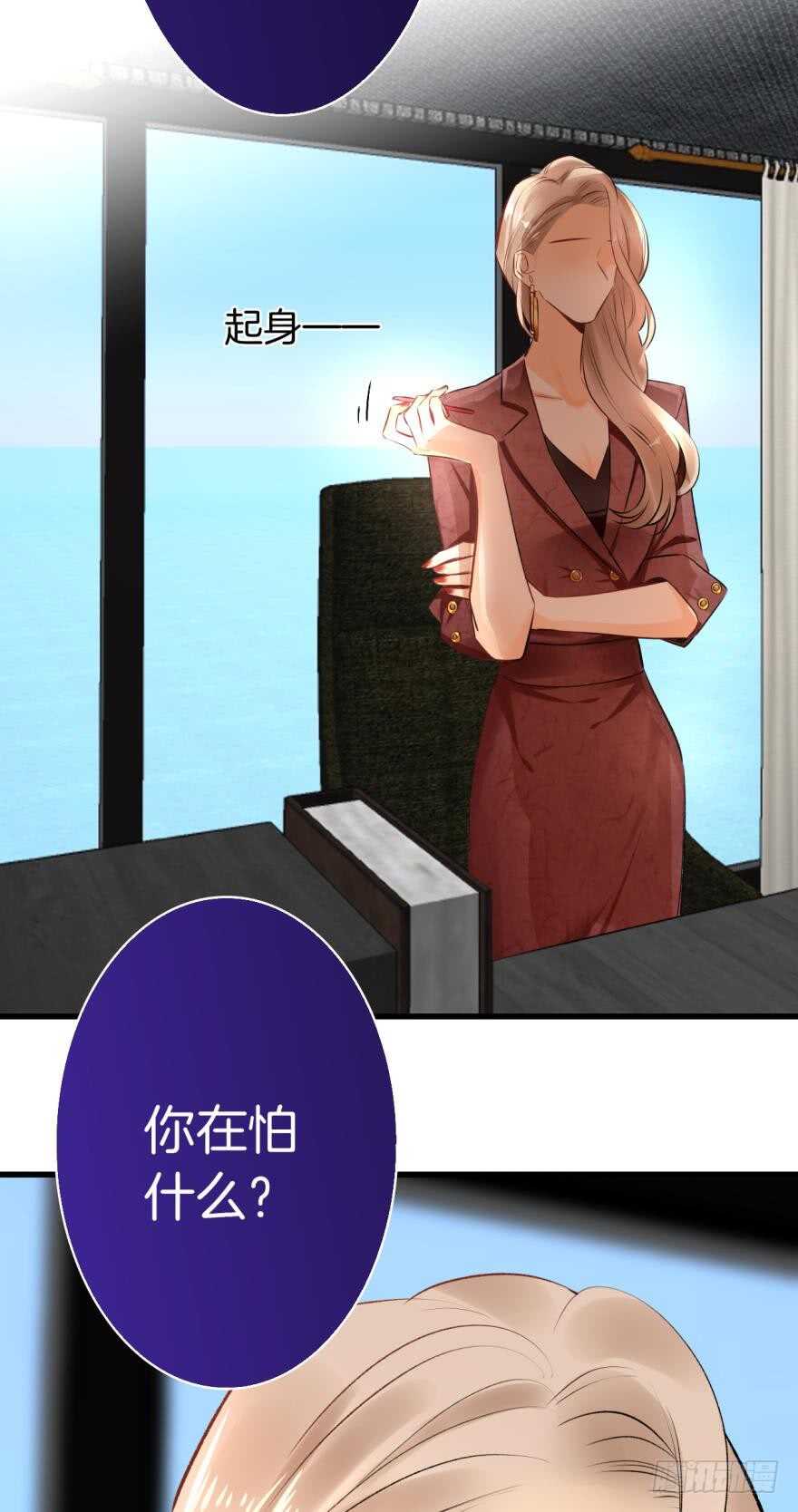 情兽不要啊！韩漫全集-104话：我不爱她！无删减无遮挡章节图片 