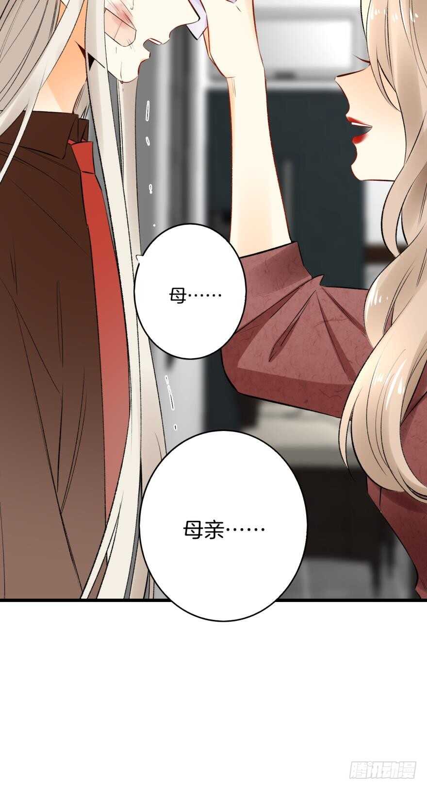 情兽不要啊！韩漫全集-104话：我不爱她！无删减无遮挡章节图片 