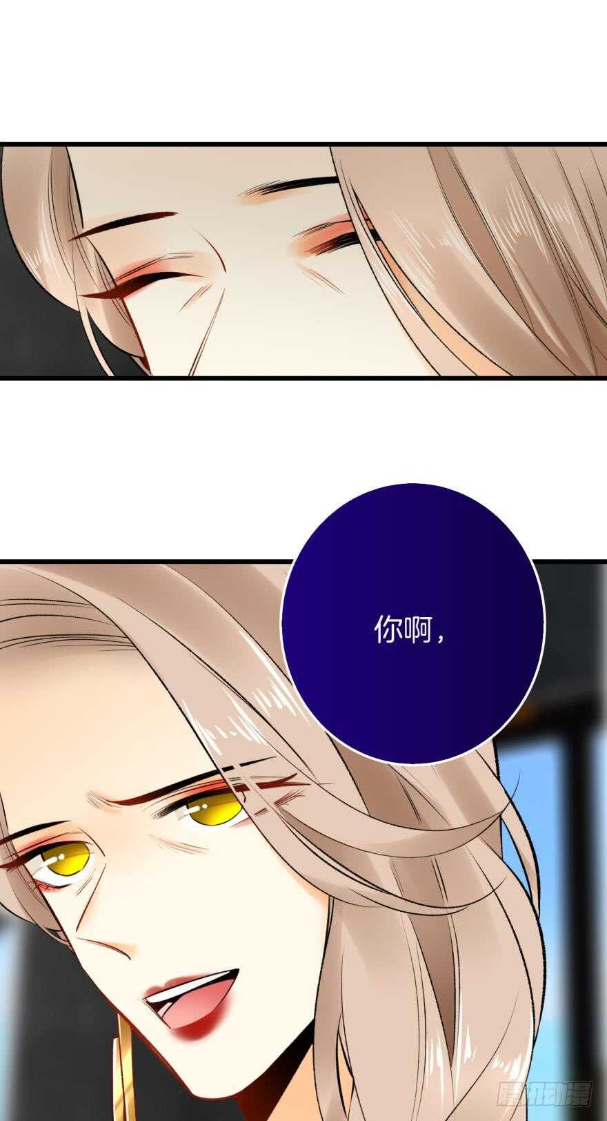 情兽不要啊！韩漫全集-104话：我不爱她！无删减无遮挡章节图片 
