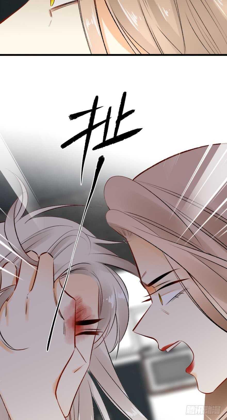 情兽不要啊！韩漫全集-104话：我不爱她！无删减无遮挡章节图片 
