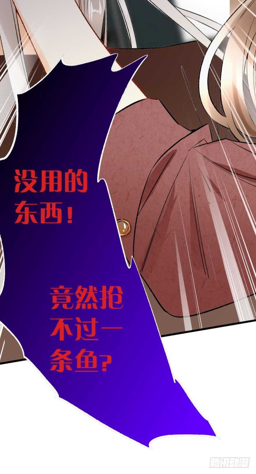 情兽不要啊！韩漫全集-104话：我不爱她！无删减无遮挡章节图片 