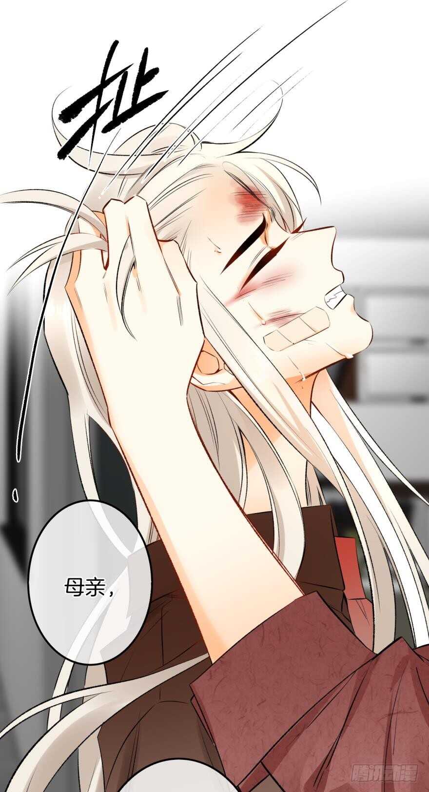 情兽不要啊！韩漫全集-104话：我不爱她！无删减无遮挡章节图片 