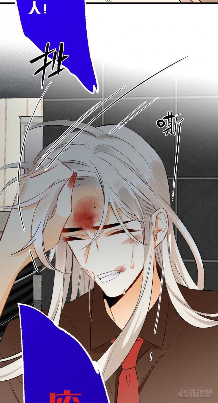 情兽不要啊！韩漫全集-104话：我不爱她！无删减无遮挡章节图片 