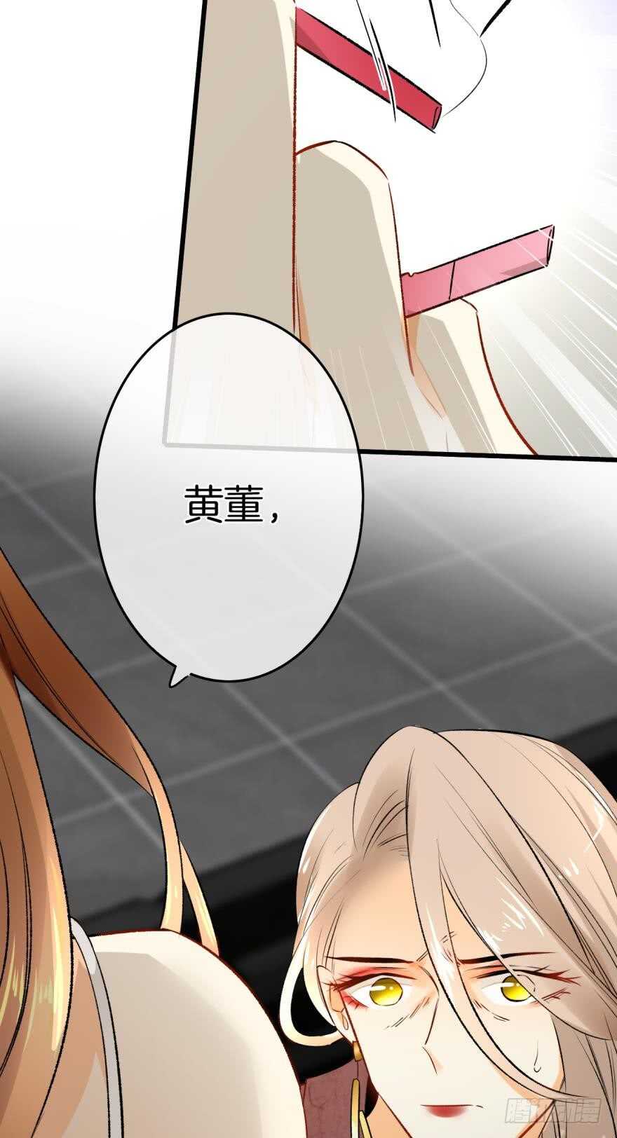 情兽不要啊！韩漫全集-105话：你认识我妈妈？无删减无遮挡章节图片 