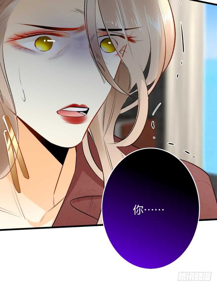 情兽不要啊！韩漫全集-105话：你认识我妈妈？无删减无遮挡章节图片 