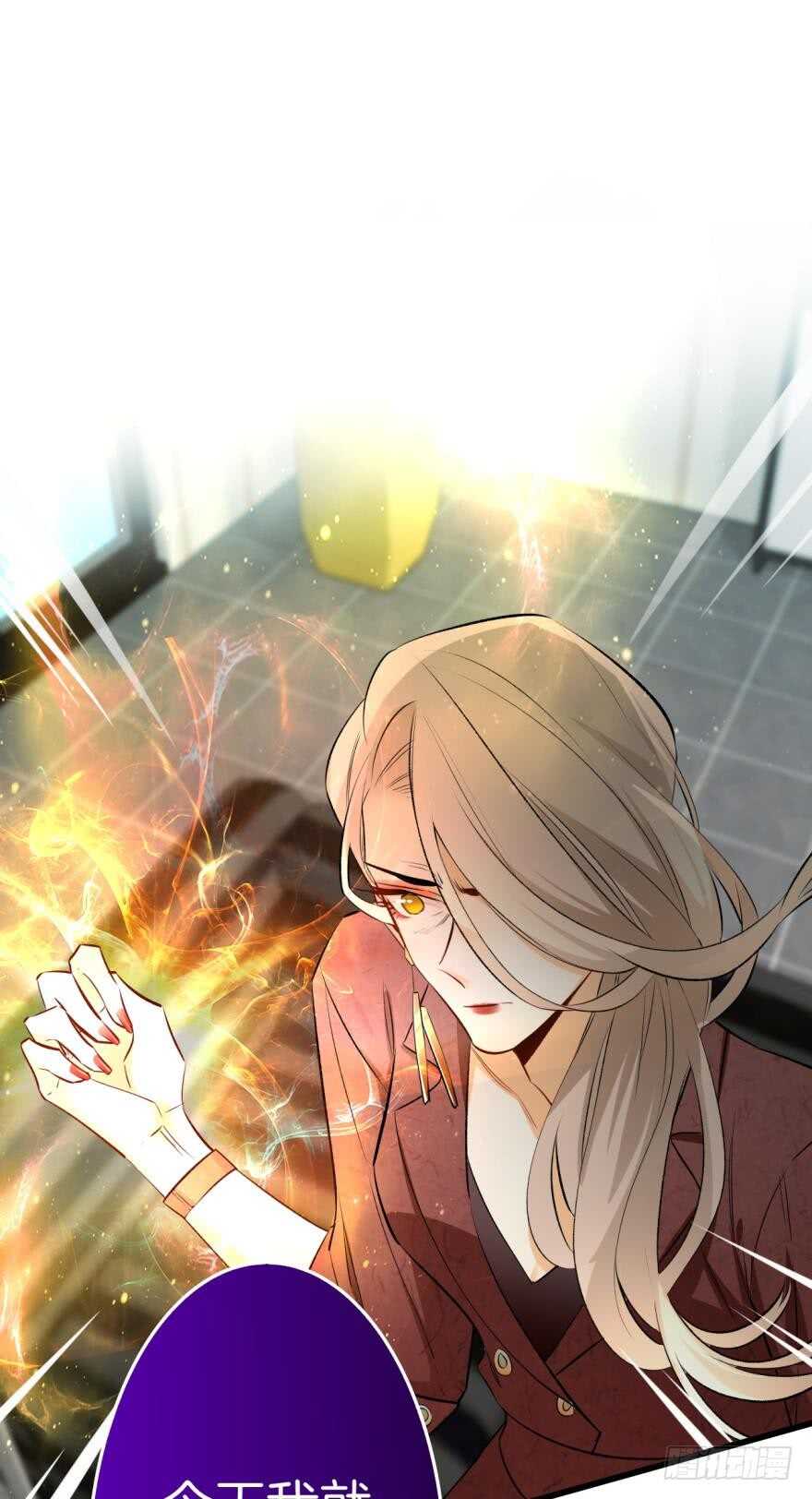 情兽不要啊！韩漫全集-105话：你认识我妈妈？无删减无遮挡章节图片 