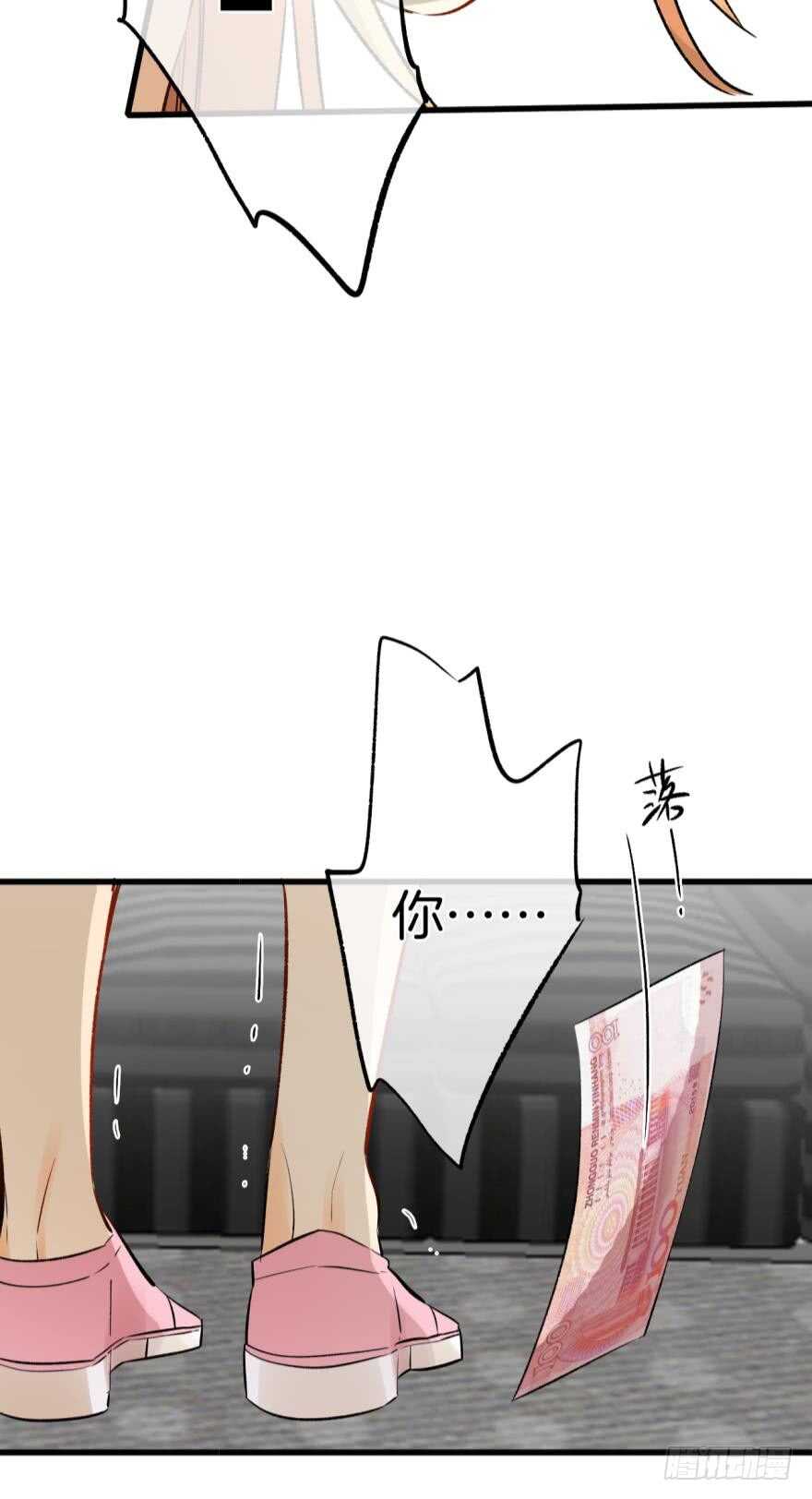 情兽不要啊！韩漫全集-105话：你认识我妈妈？无删减无遮挡章节图片 