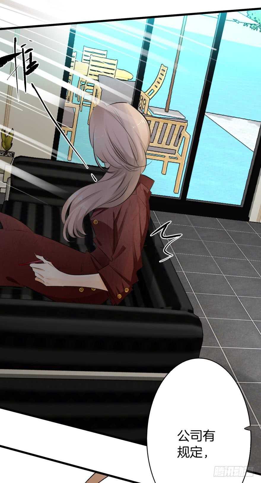 情兽不要啊！韩漫全集-105话：你认识我妈妈？无删减无遮挡章节图片 