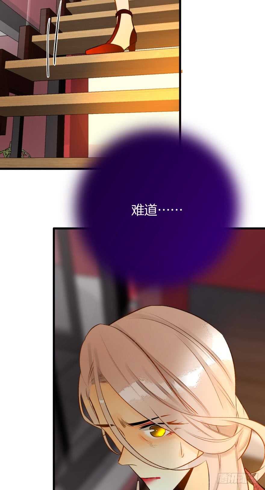 情兽不要啊！韩漫全集-106话：我的父母怎么了？无删减无遮挡章节图片 