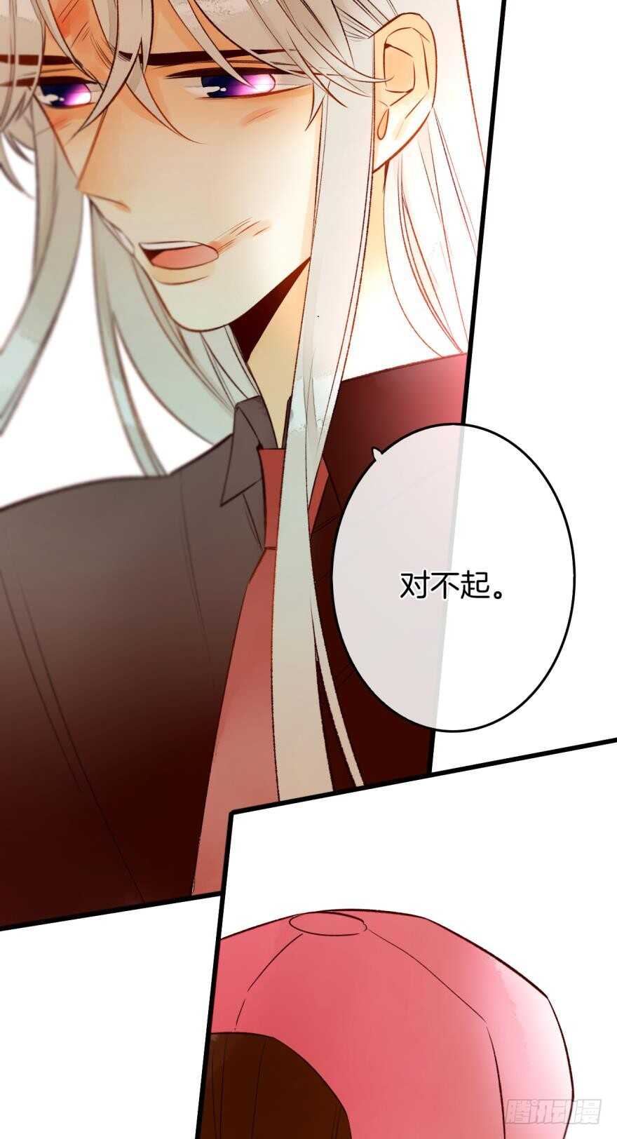 情兽不要啊！韩漫全集-106话：我的父母怎么了？无删减无遮挡章节图片 