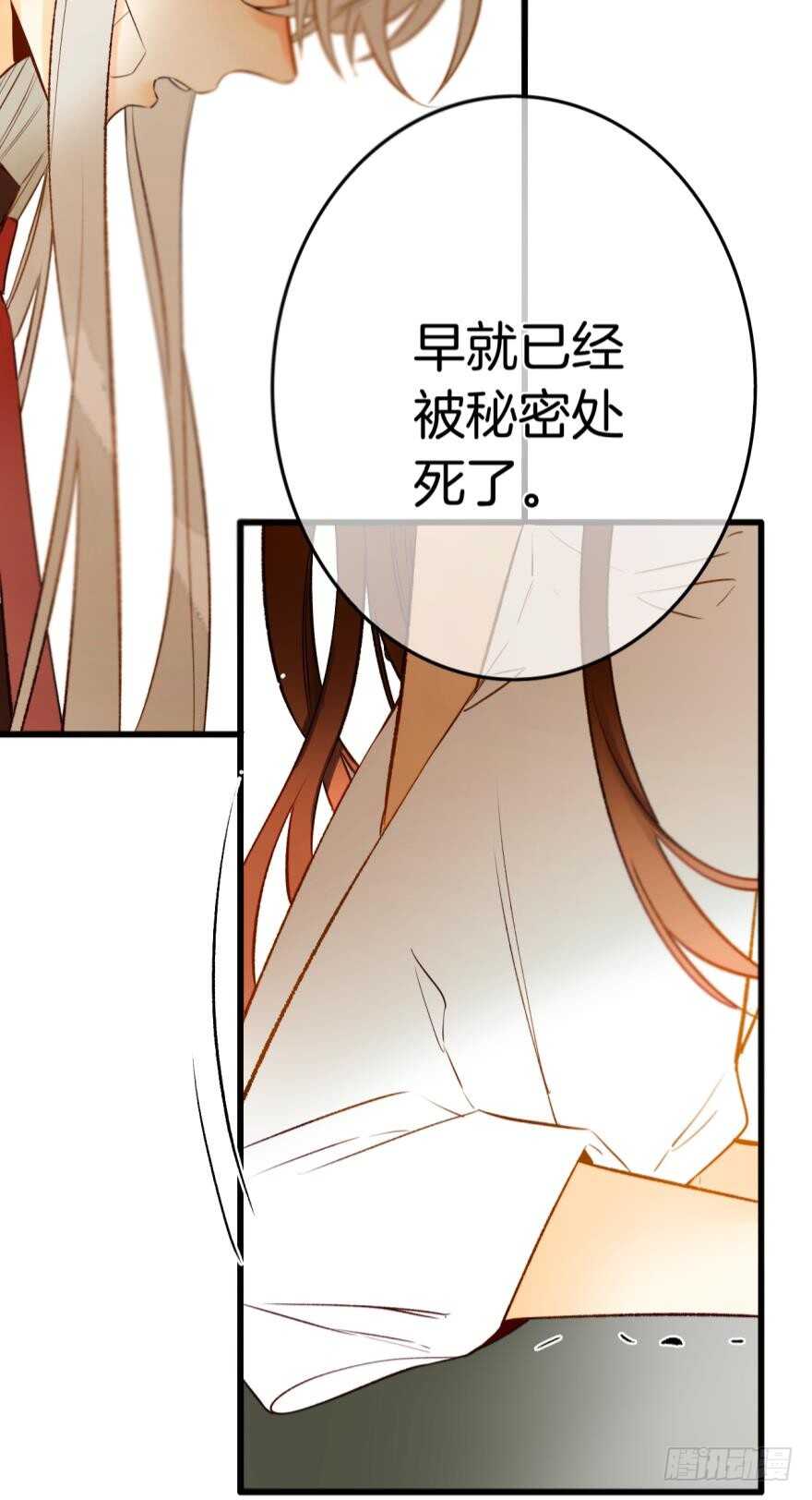 情兽不要啊！韩漫全集-106话：我的父母怎么了？无删减无遮挡章节图片 