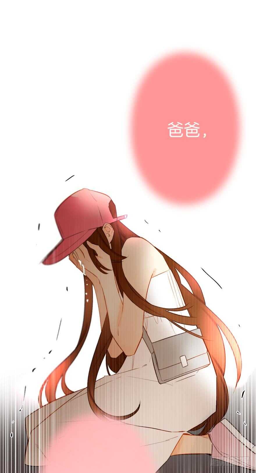 情兽不要啊！韩漫全集-106话：我的父母怎么了？无删减无遮挡章节图片 