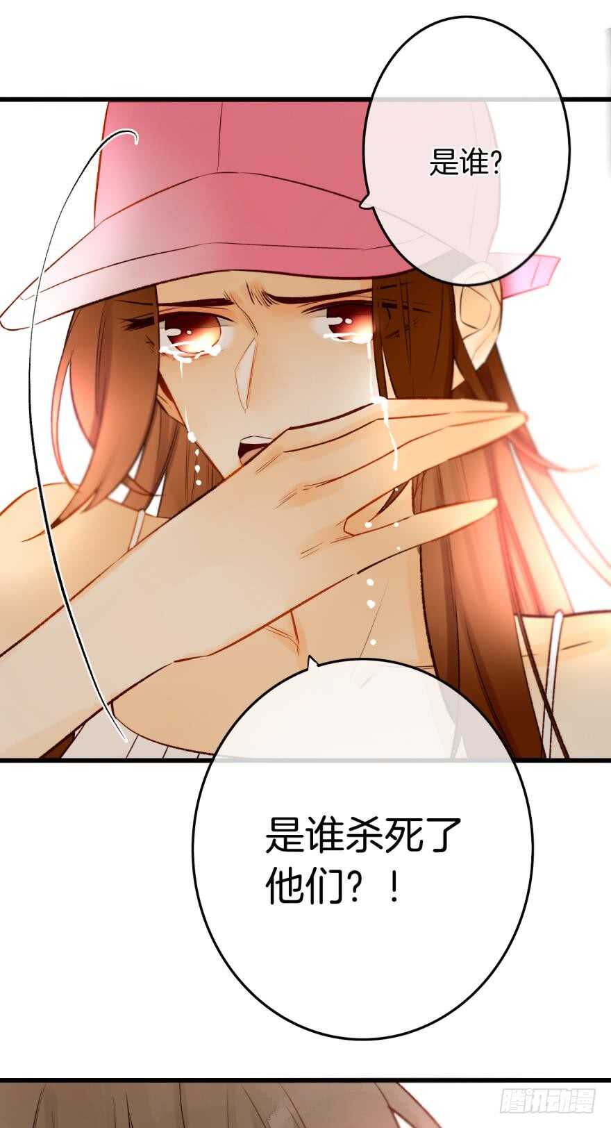 情兽不要啊！韩漫全集-106话：我的父母怎么了？无删减无遮挡章节图片 