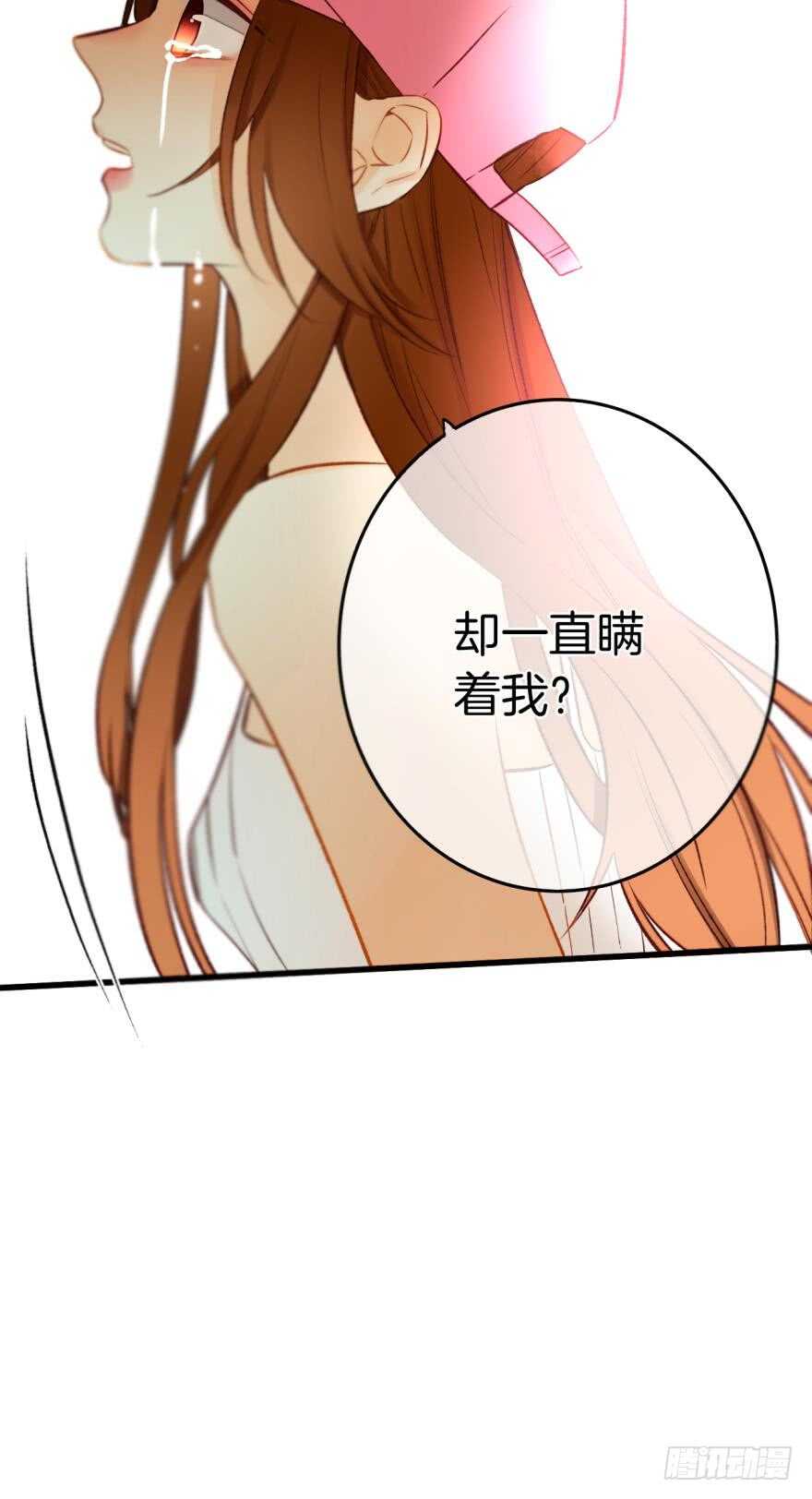 情兽不要啊！韩漫全集-106话：我的父母怎么了？无删减无遮挡章节图片 