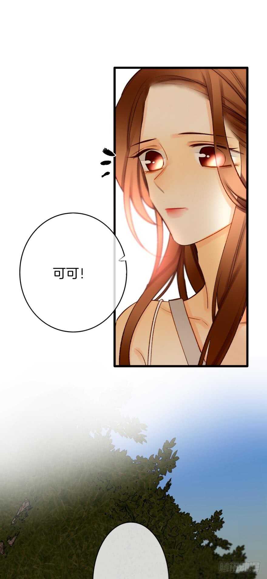 情兽不要啊！韩漫全集-107话：兽皇龙沧海无删减无遮挡章节图片 
