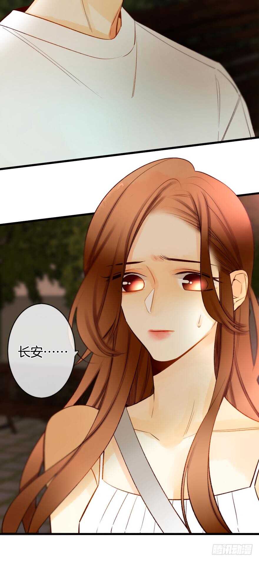 情兽不要啊！韩漫全集-107话：兽皇龙沧海无删减无遮挡章节图片 