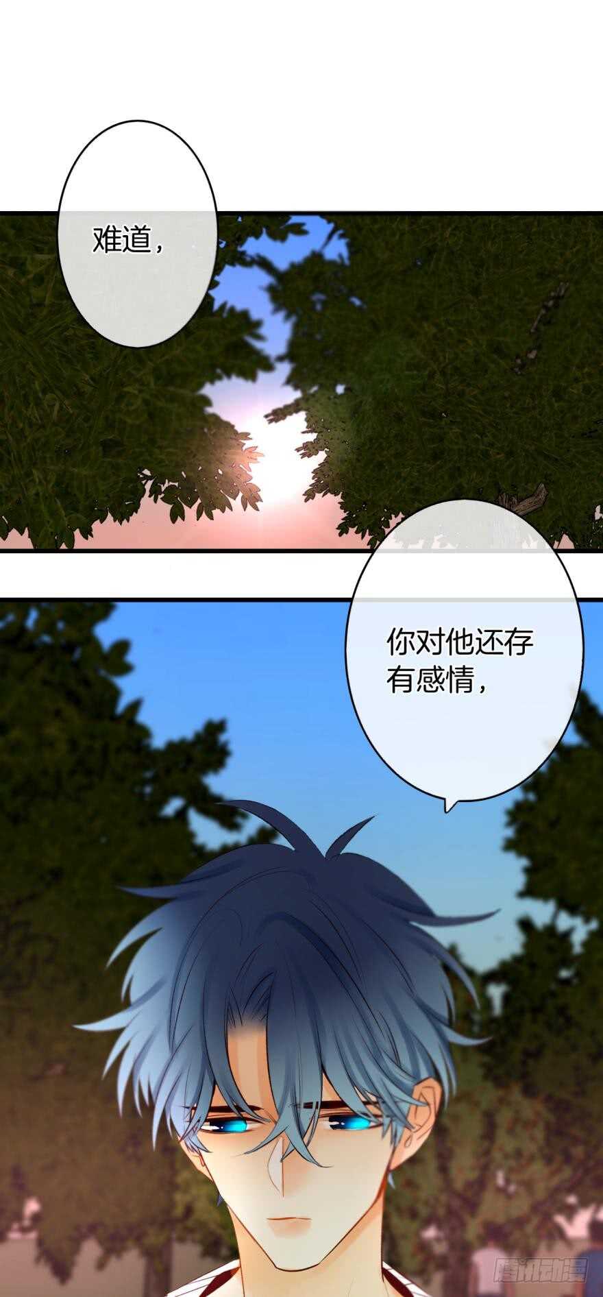 情兽不要啊！韩漫全集-107话：兽皇龙沧海无删减无遮挡章节图片 