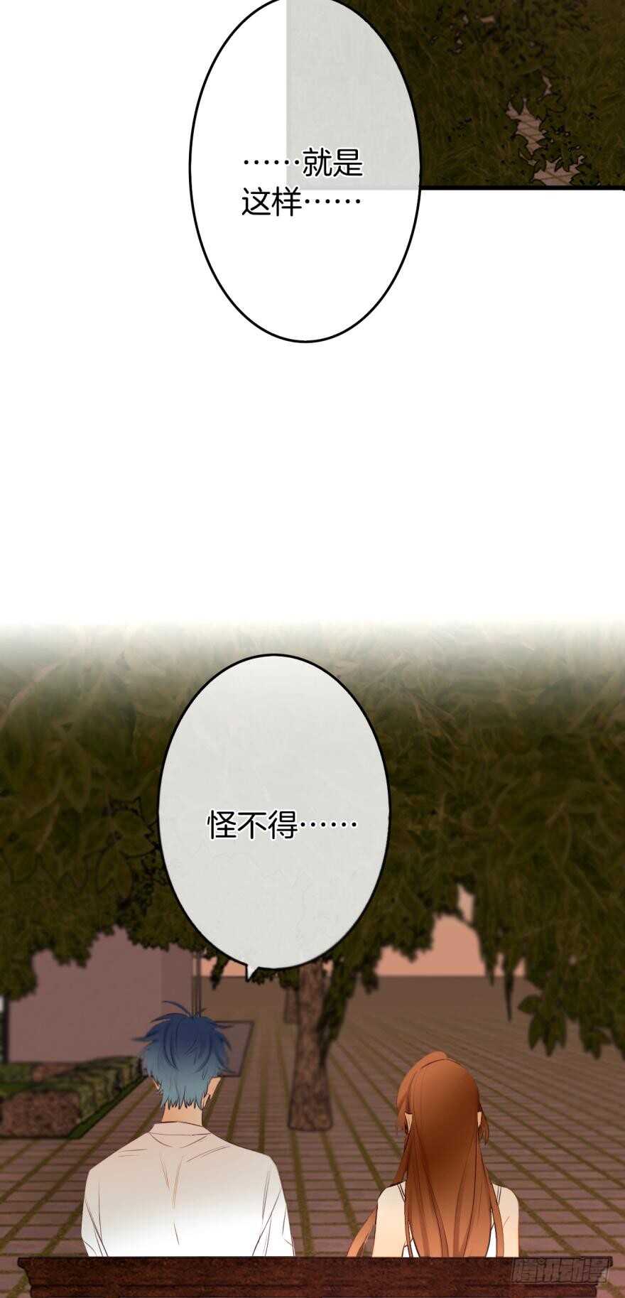 情兽不要啊！韩漫全集-107话：兽皇龙沧海无删减无遮挡章节图片 