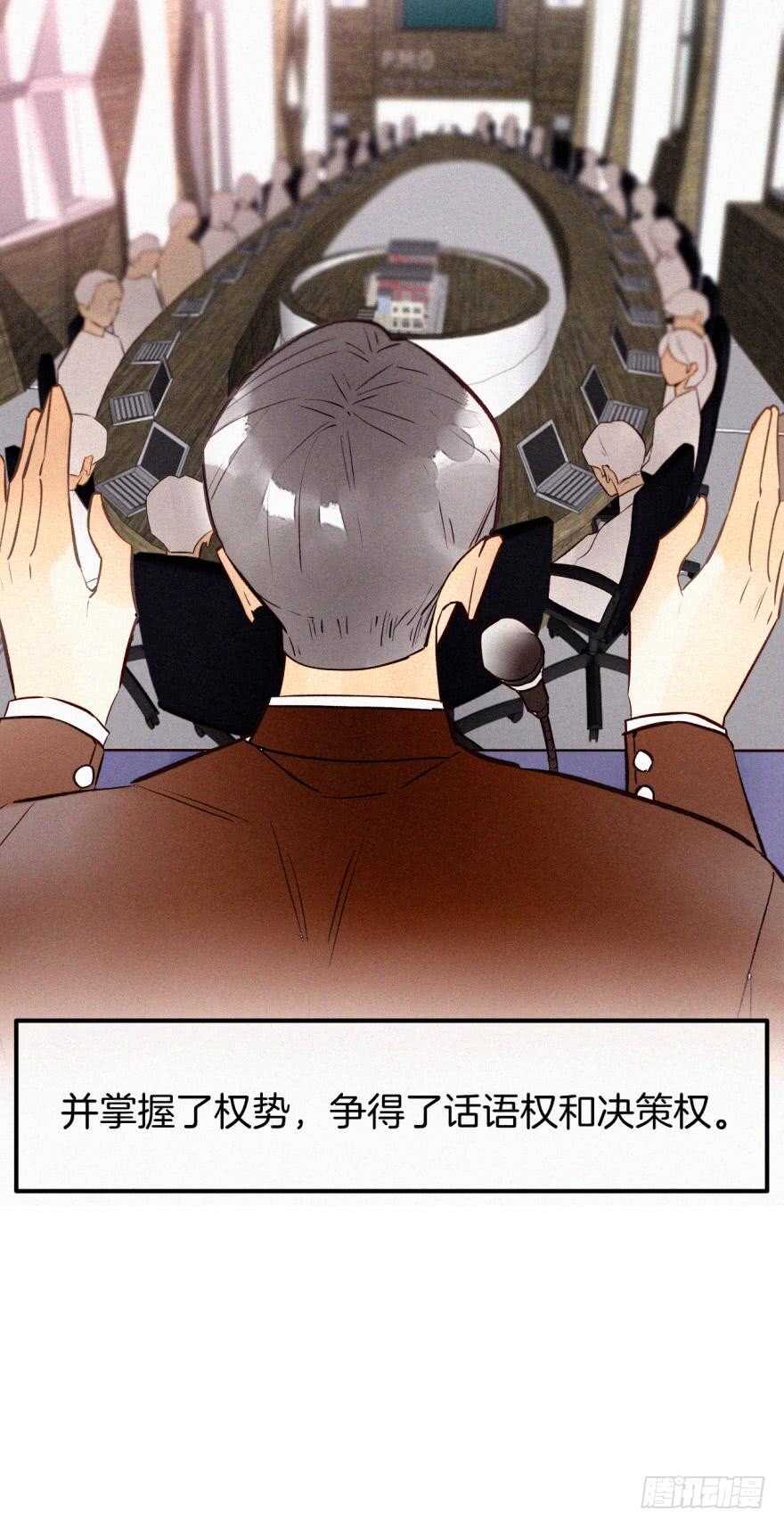 情兽不要啊！韩漫全集-107话：兽皇龙沧海无删减无遮挡章节图片 
