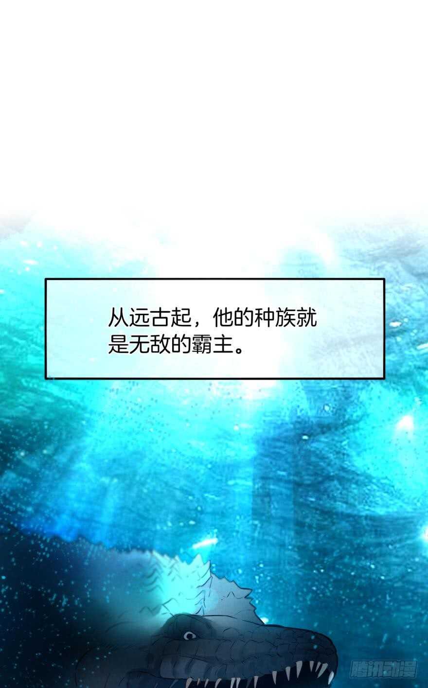 情兽不要啊！韩漫全集-107话：兽皇龙沧海无删减无遮挡章节图片 