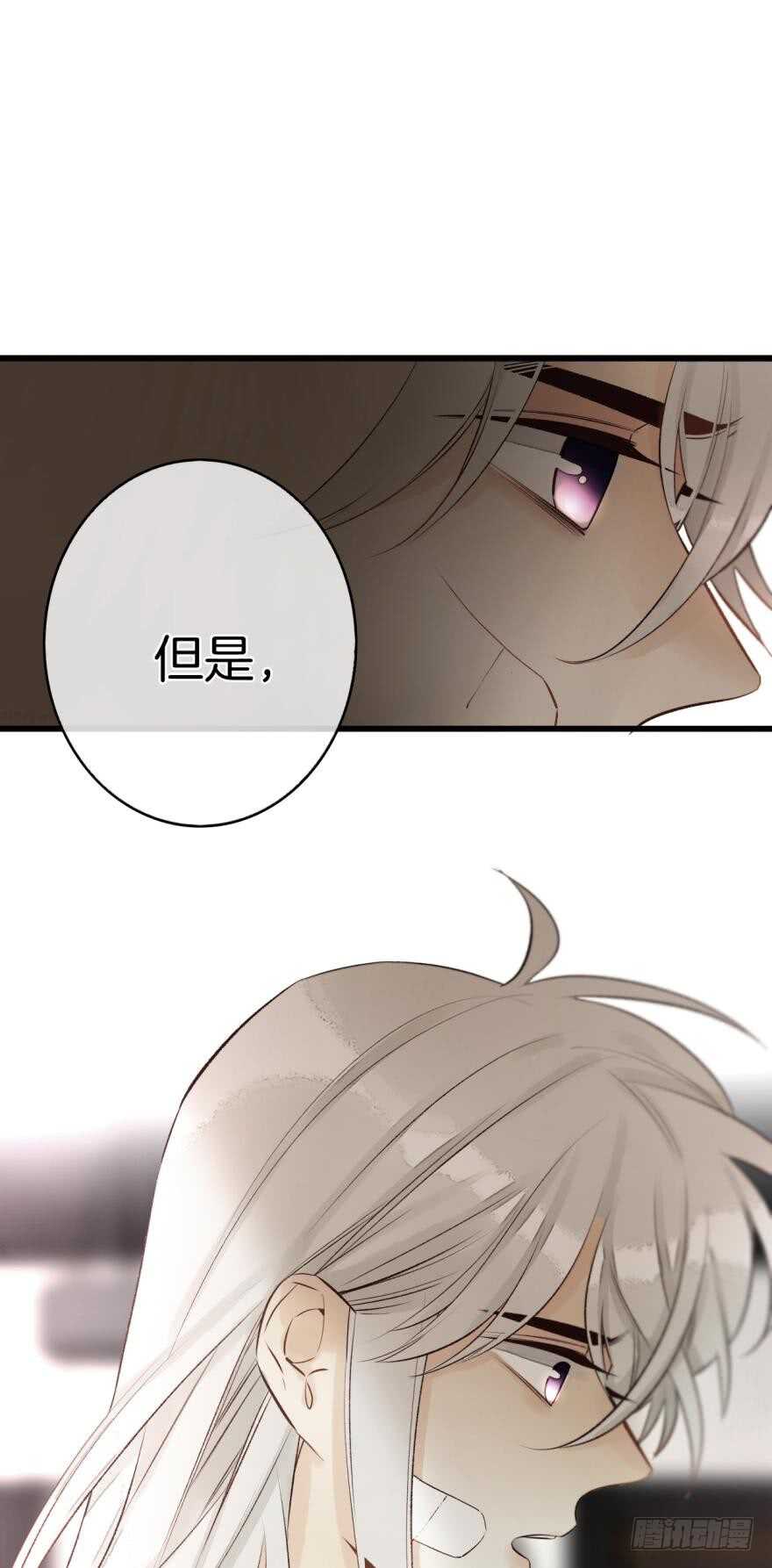情兽不要啊！韩漫全集-107话：兽皇龙沧海无删减无遮挡章节图片 