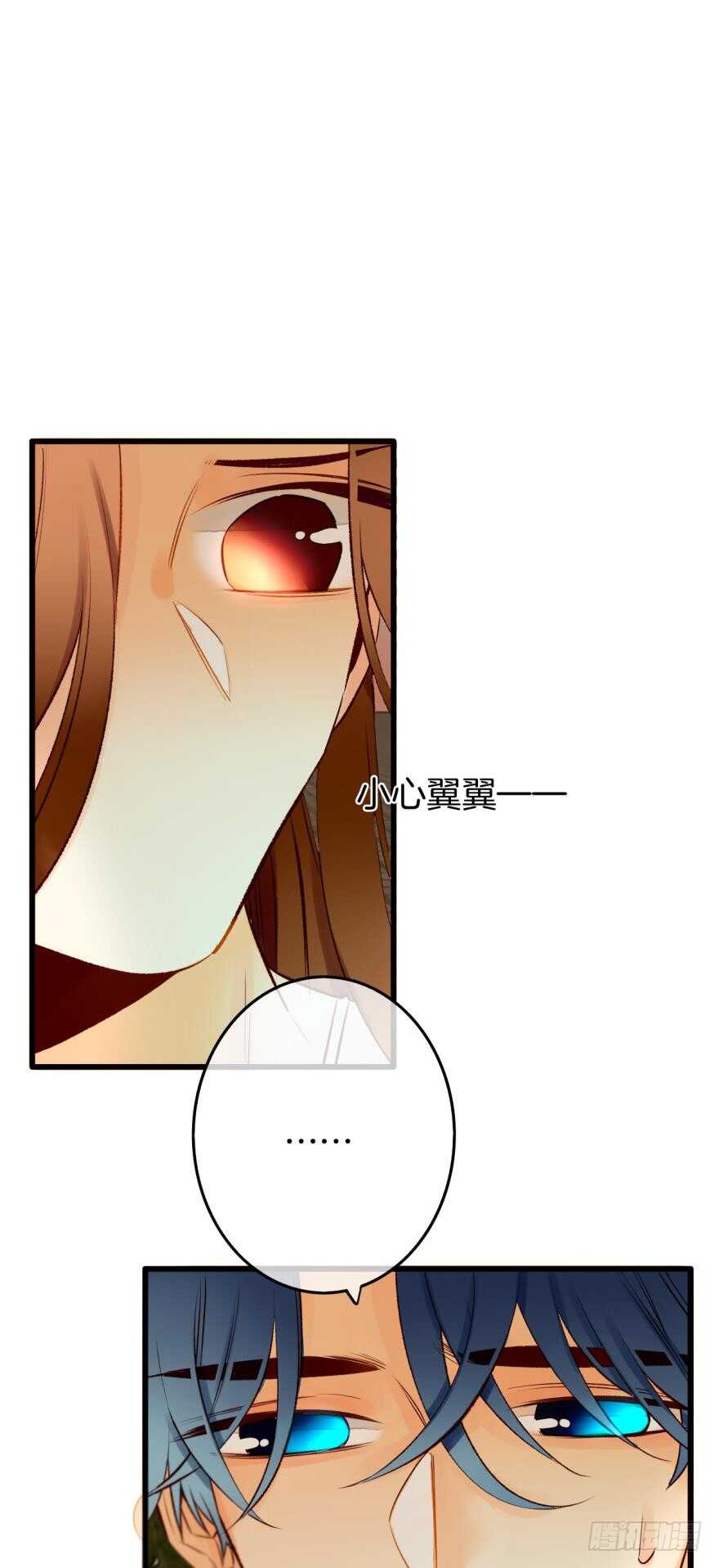 情兽不要啊！韩漫全集-108话：给我一个机会无删减无遮挡章节图片 