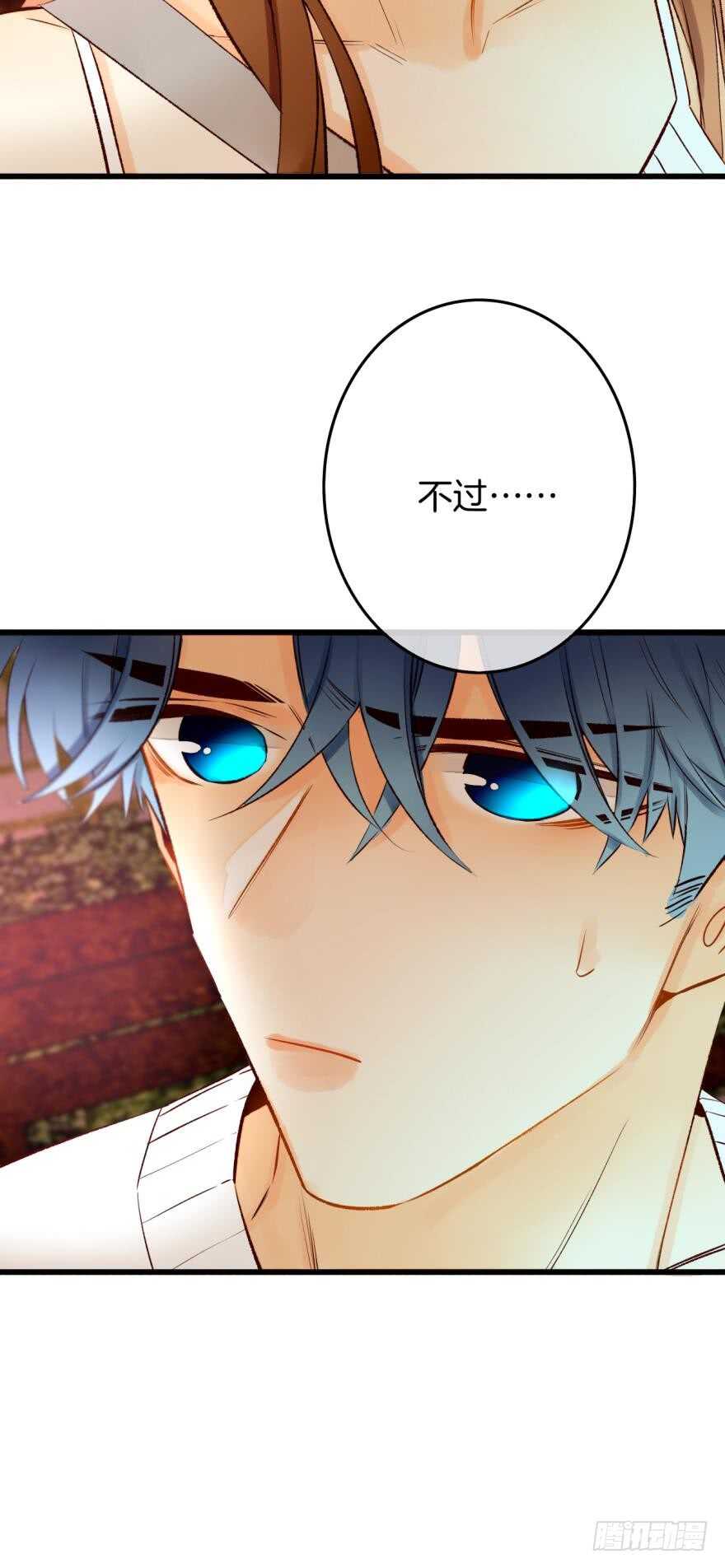 情兽不要啊！韩漫全集-108话：给我一个机会无删减无遮挡章节图片 