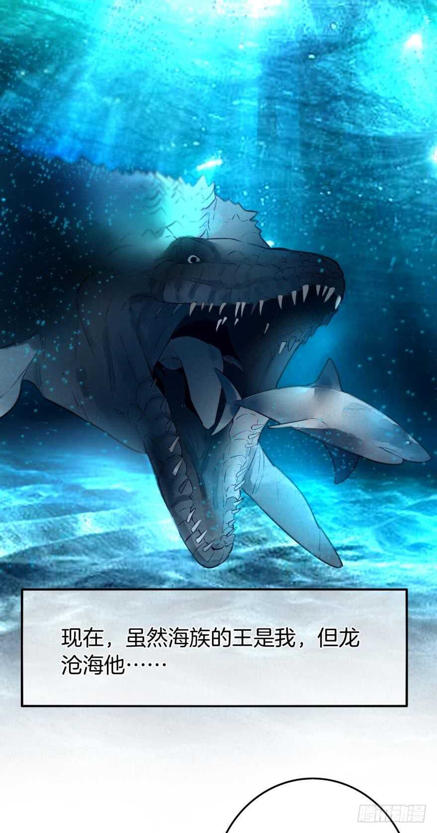 情兽不要啊！韩漫全集-108话：给我一个机会无删减无遮挡章节图片 