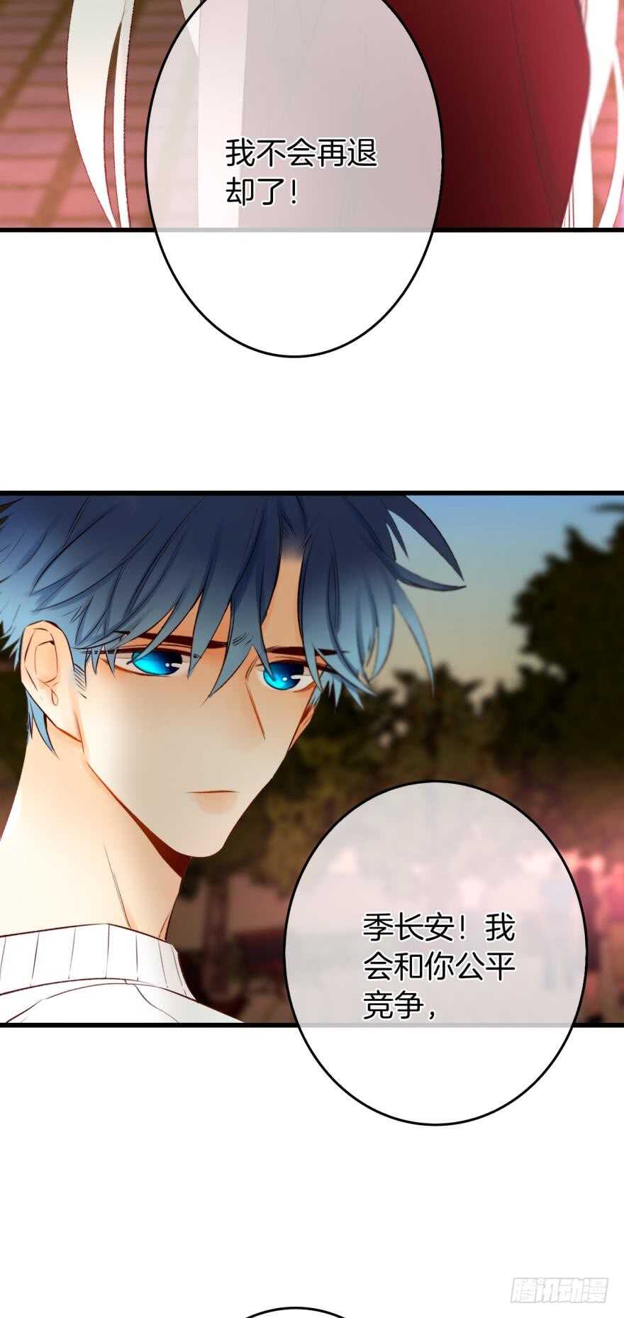 情兽不要啊！韩漫全集-108话：给我一个机会无删减无遮挡章节图片 