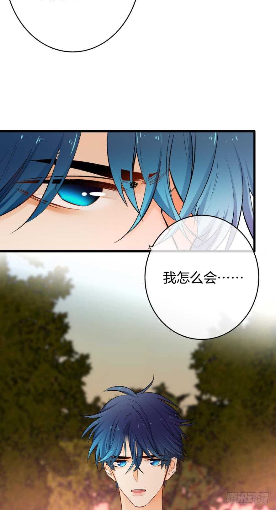 情兽不要啊！韩漫全集-108话：给我一个机会无删减无遮挡章节图片 