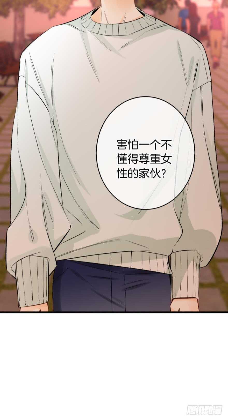 情兽不要啊！韩漫全集-108话：给我一个机会无删减无遮挡章节图片 