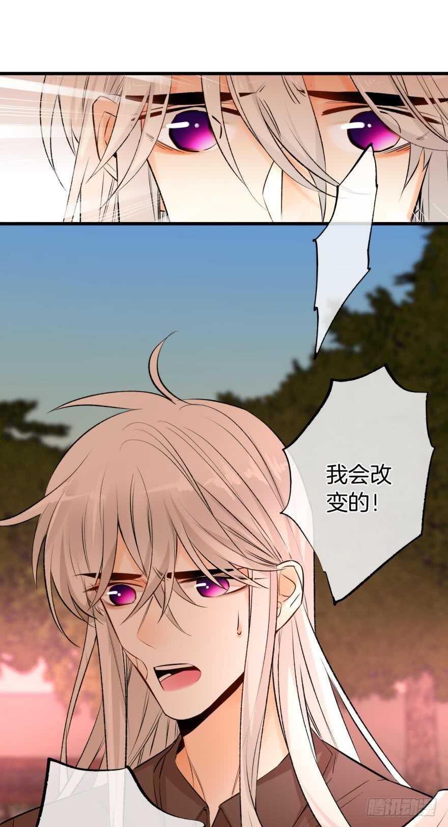 情兽不要啊！韩漫全集-108话：给我一个机会无删减无遮挡章节图片 