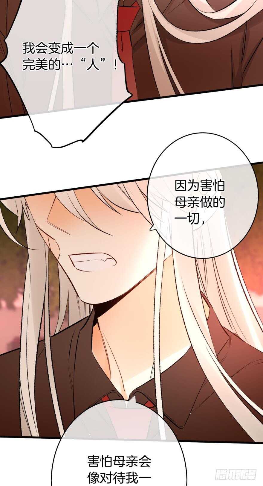 情兽不要啊！韩漫全集-108话：给我一个机会无删减无遮挡章节图片 