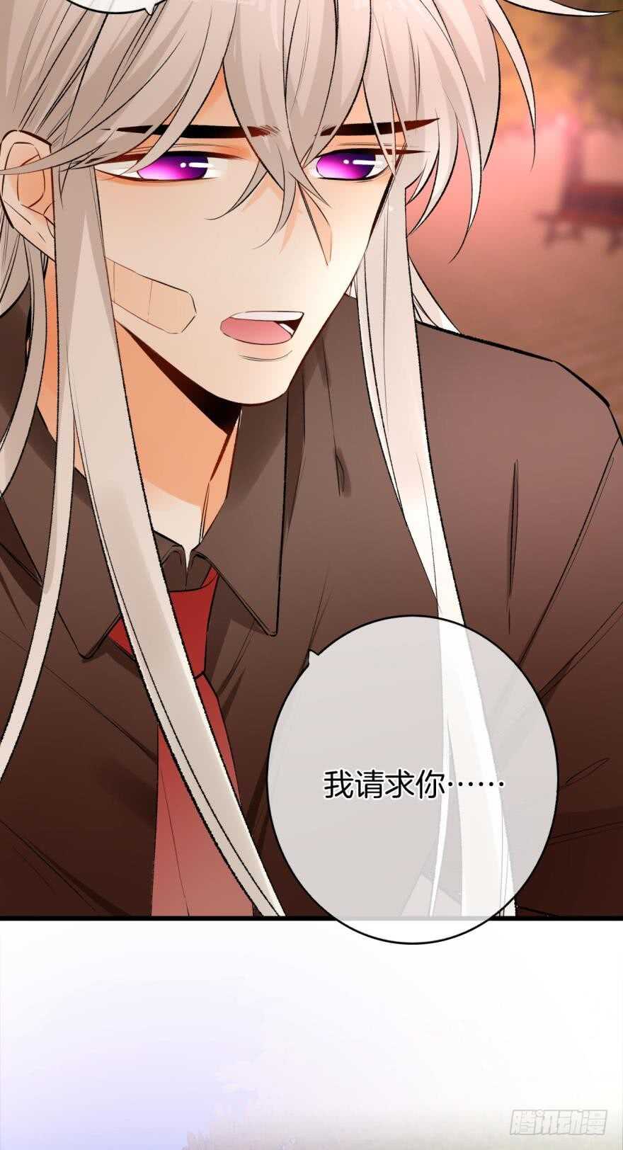 情兽不要啊！韩漫全集-108话：给我一个机会无删减无遮挡章节图片 