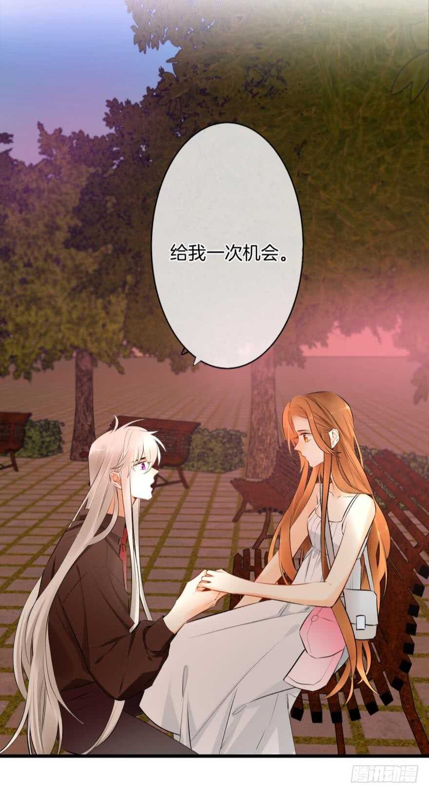 情兽不要啊！韩漫全集-108话：给我一个机会无删减无遮挡章节图片 