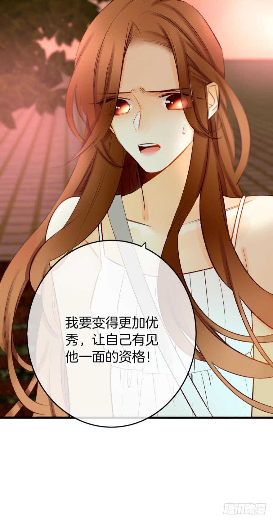 情兽不要啊！韩漫全集-108话：给我一个机会无删减无遮挡章节图片 
