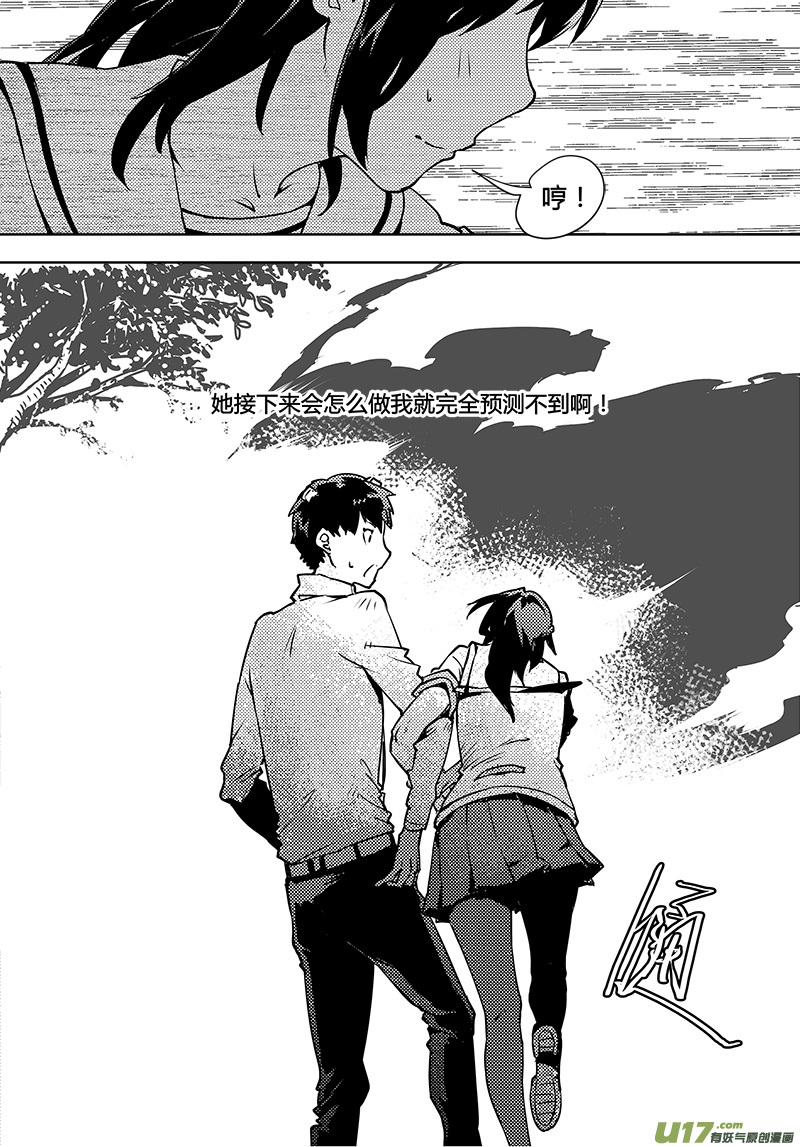 请勿擅自签订契约韩漫全集-第99话 卓凛元年 另一种使者无删减无遮挡章节图片 