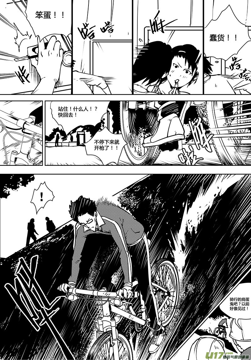 请勿擅自签订契约韩漫全集-第100话 番外 废矿party无删减无遮挡章节图片 