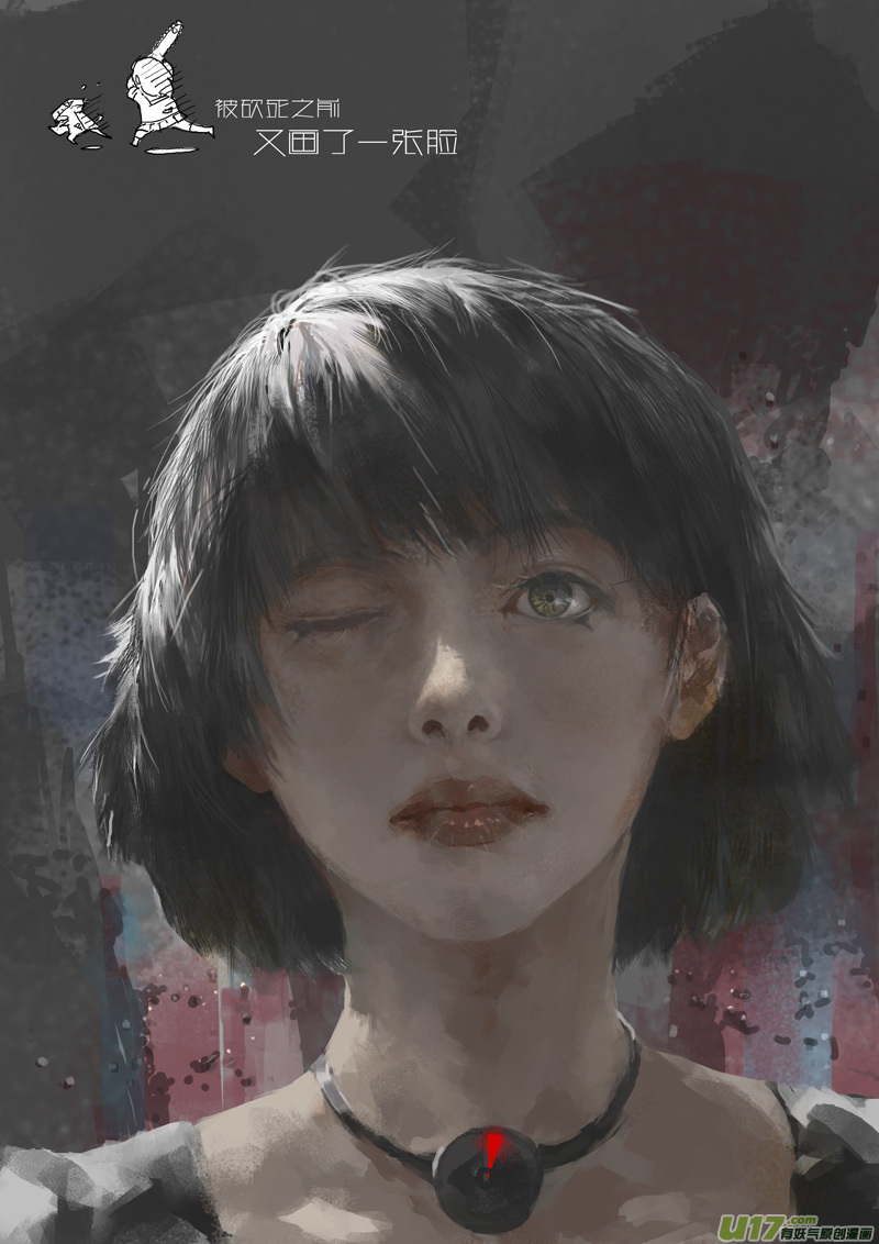 请勿擅自签订契约韩漫全集-第104话 心不在焉无删减无遮挡章节图片 